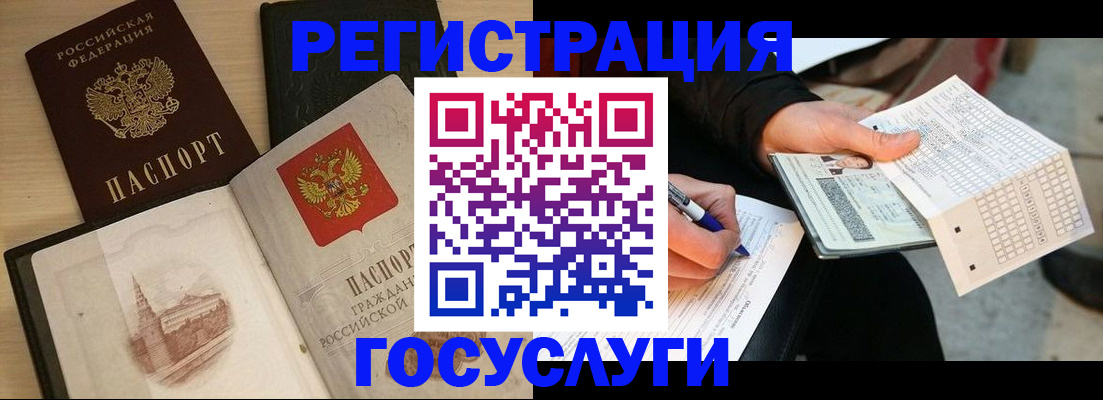 пропишу в квартире в Советске